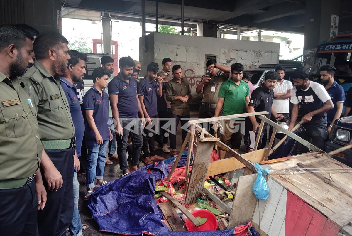 খাগড়াছড়ি